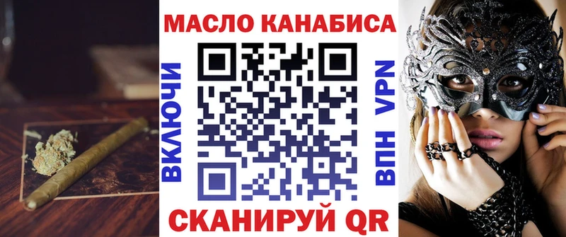 Дистиллят ТГК жижа  сколько стоит  KRAKEN   Георгиевск 