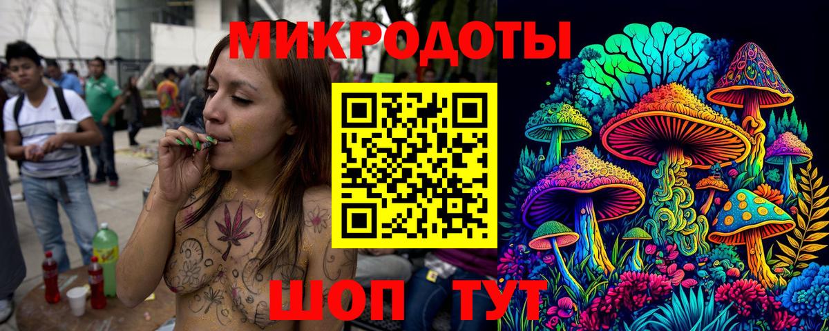 Псилоцибиновые грибы ЛСД  Вход с VPN  Георгиевск 
